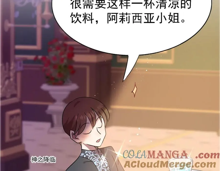 第94话 大神官57