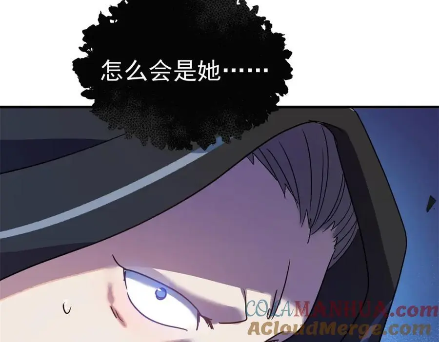 第39话 隐情72