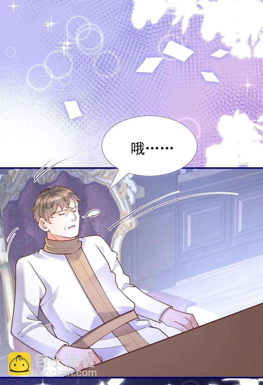 第5话 人质？12