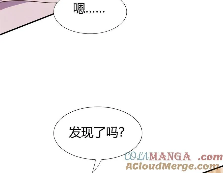 第89话 圣女的象征33