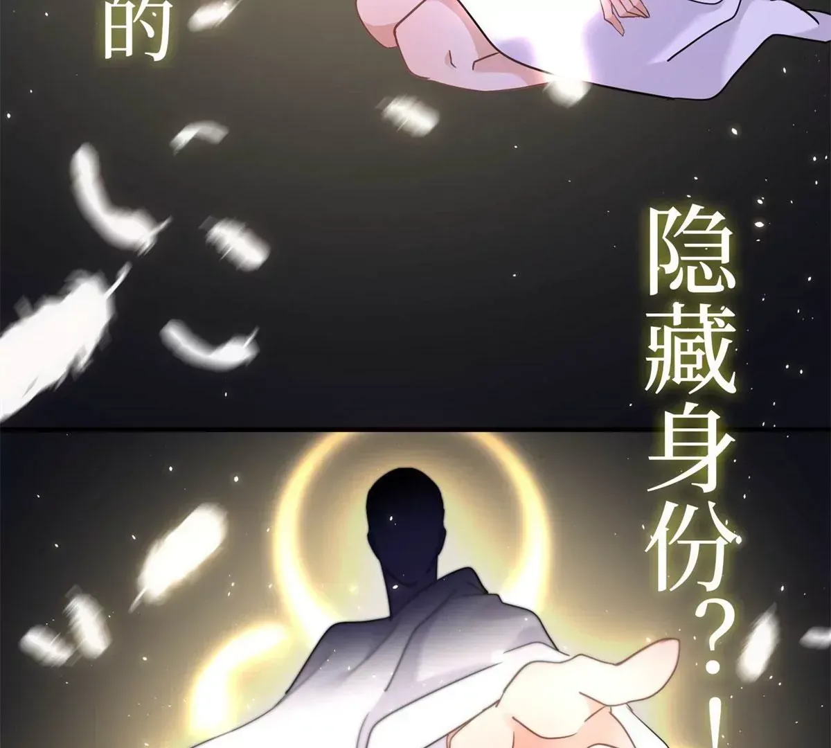 预告29