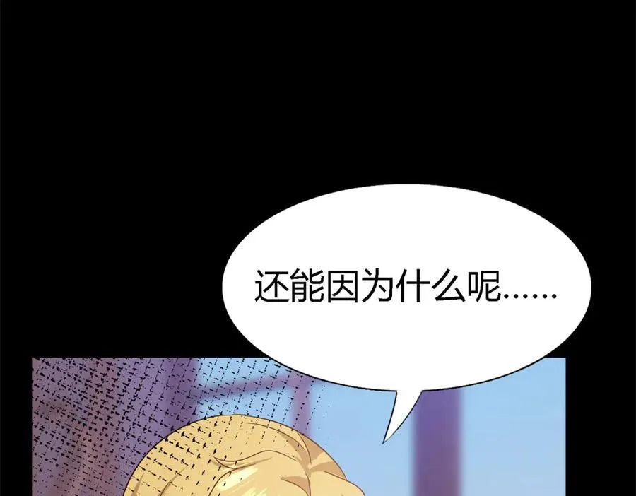 第77话 真正的计划64