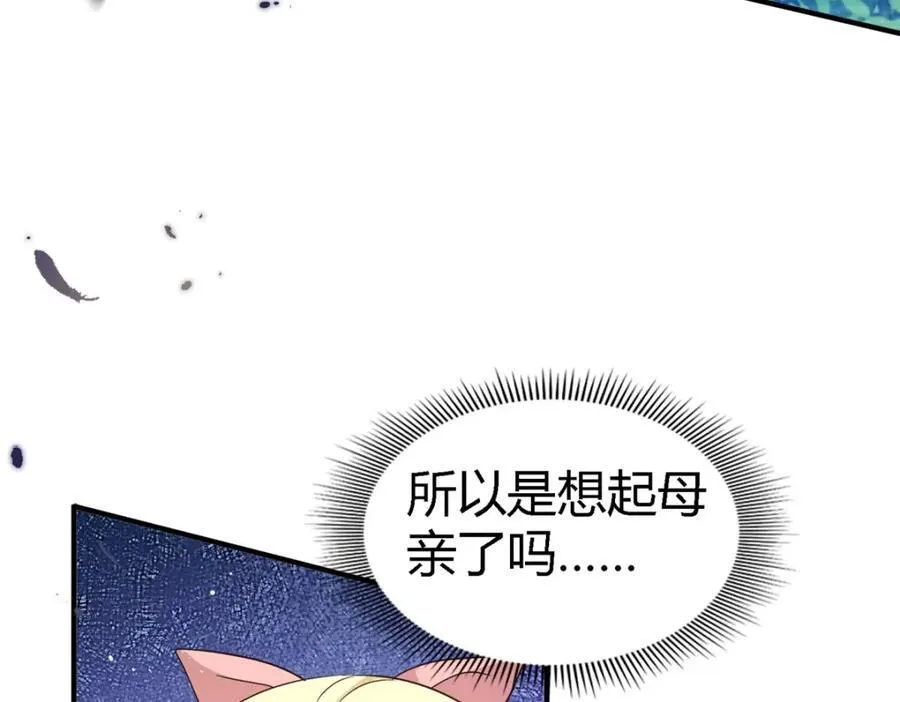 第63话 伊莫特尔68
