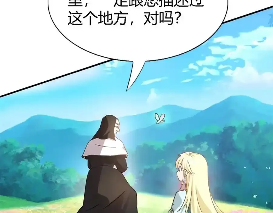 第59话 出发50