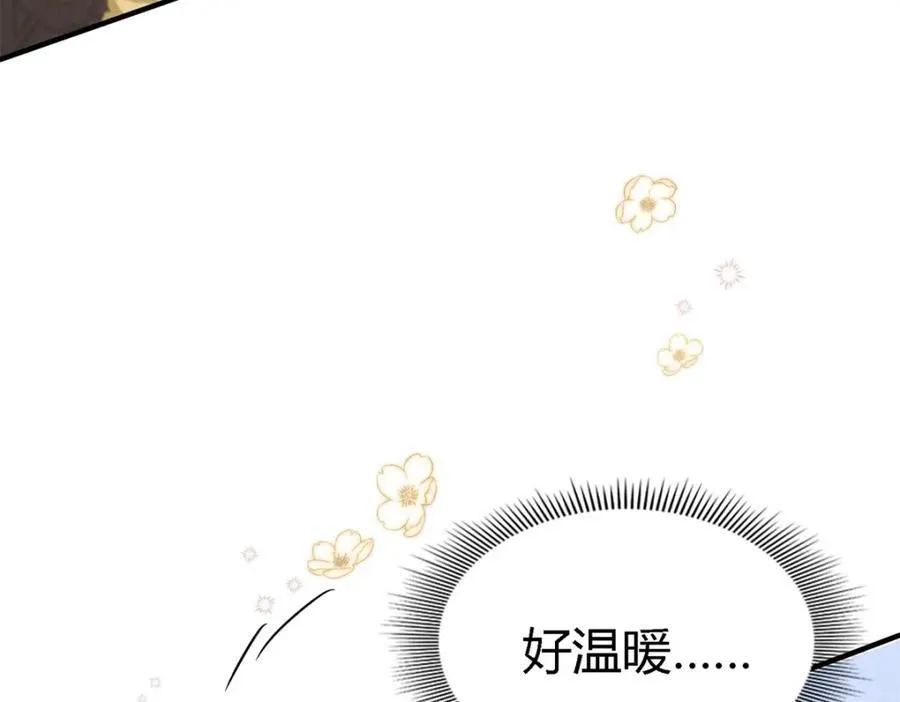 第63话 伊莫特尔77