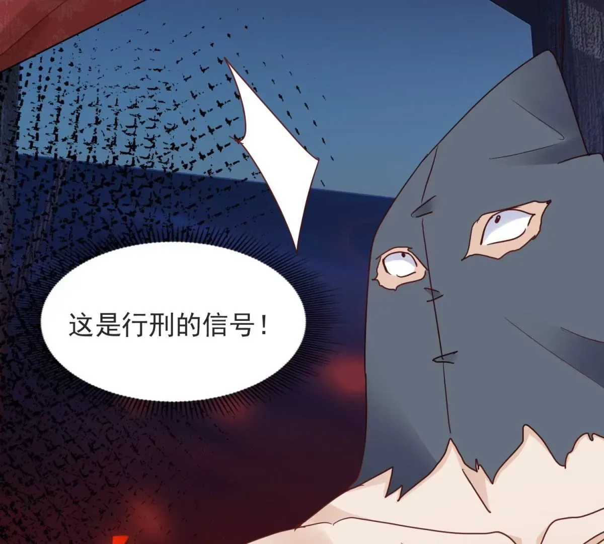 第1话 重生？30