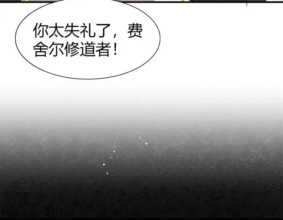 第56话 对质（中）49