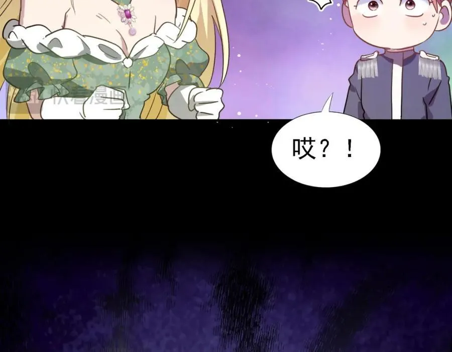 第61话 边境56