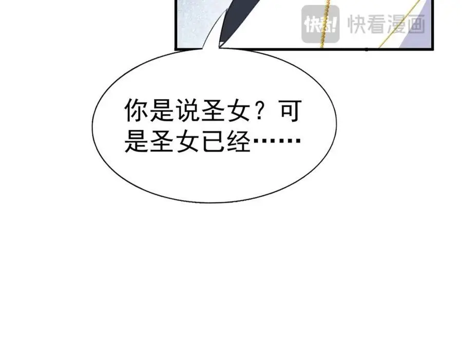 第42话 无法遗忘31