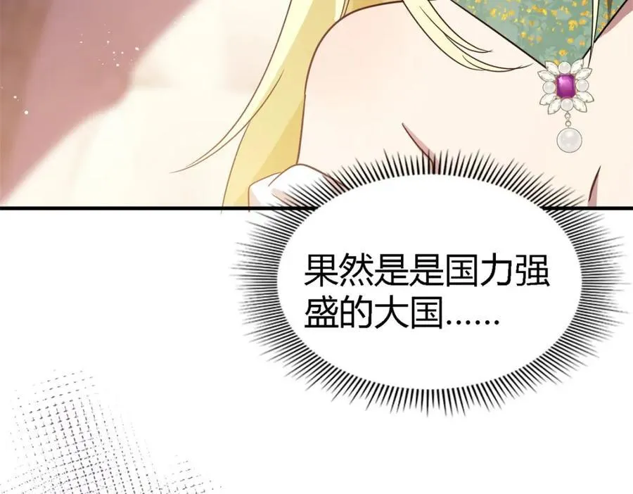 第63话 伊莫特尔10