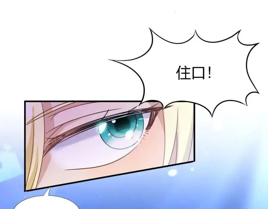 第51话 真相？55