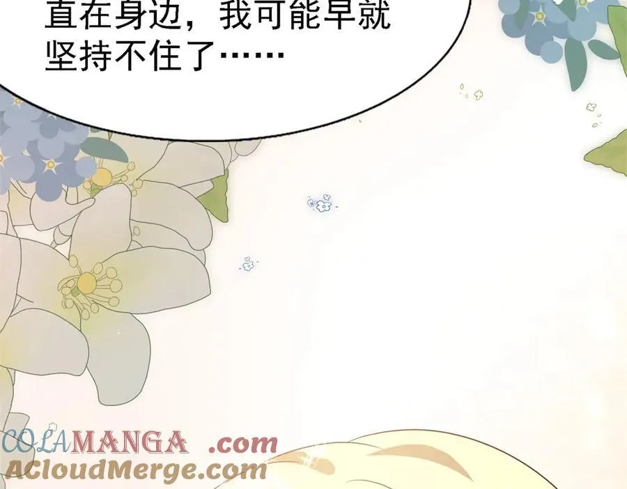 第85话 真正的朋友69