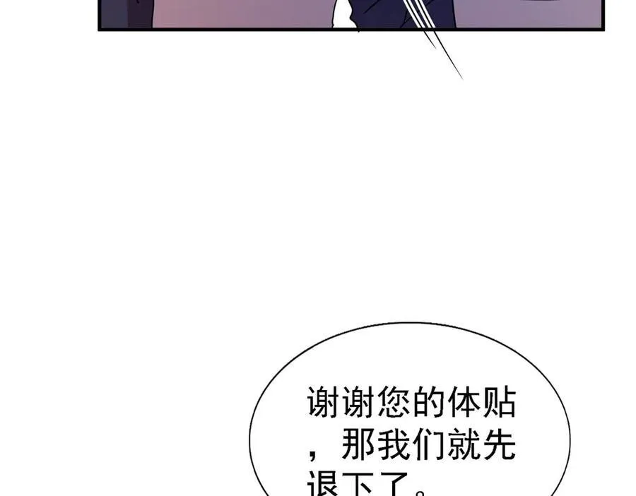 第85话 真正的朋友13