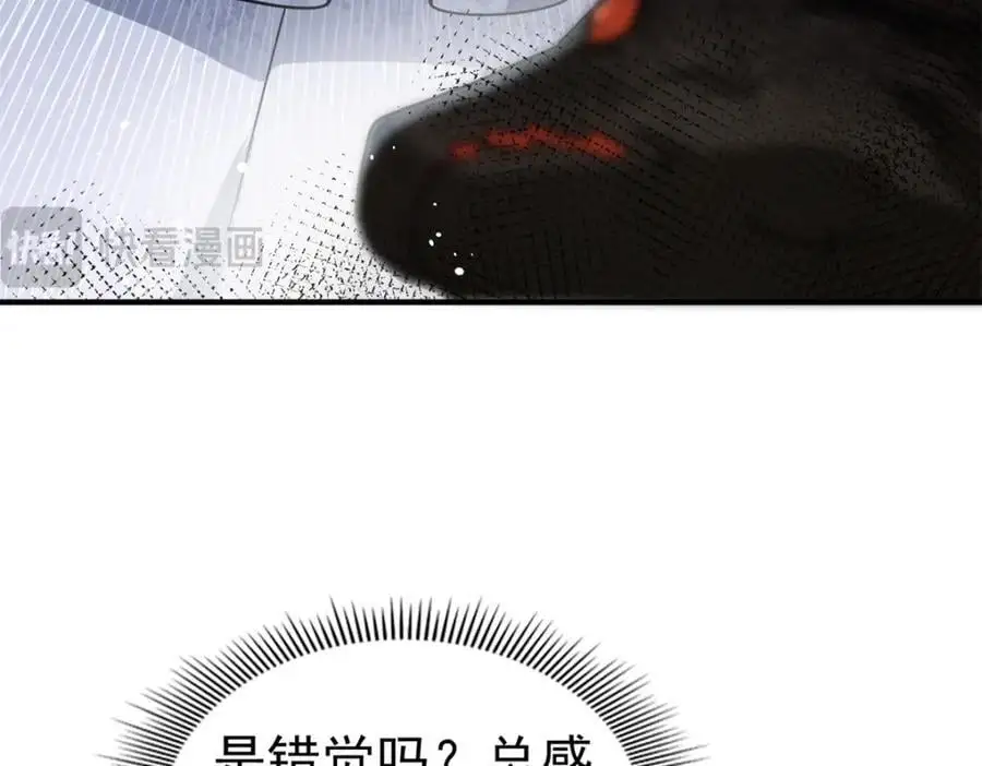第36话 强大与孤独32