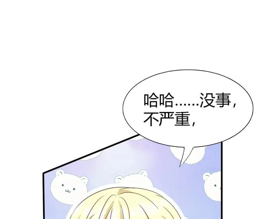 第63话 伊莫特尔17
