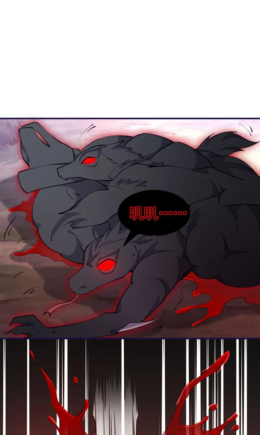 第7话 魔物？！14