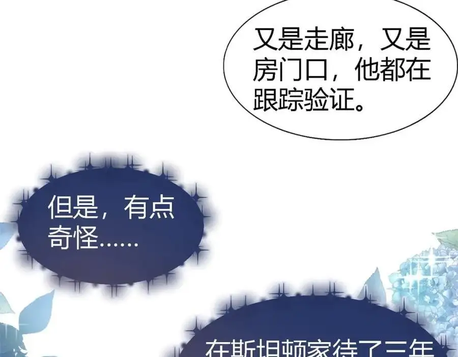 第49话 找上门的修士59