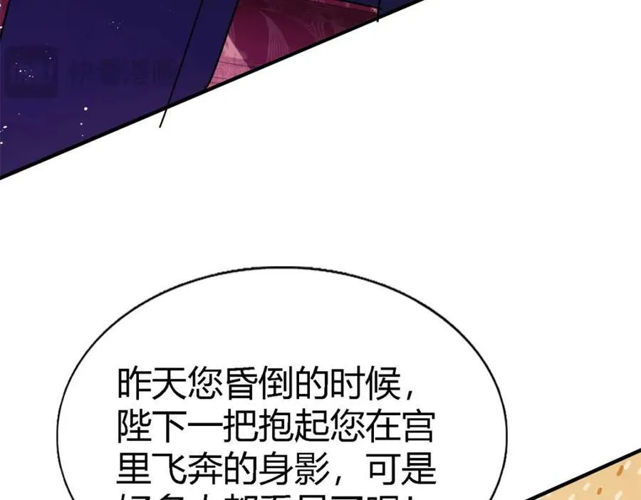 第69话 不是人质34