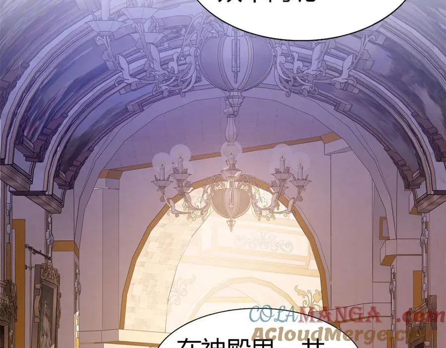 第89话 圣女的象征24