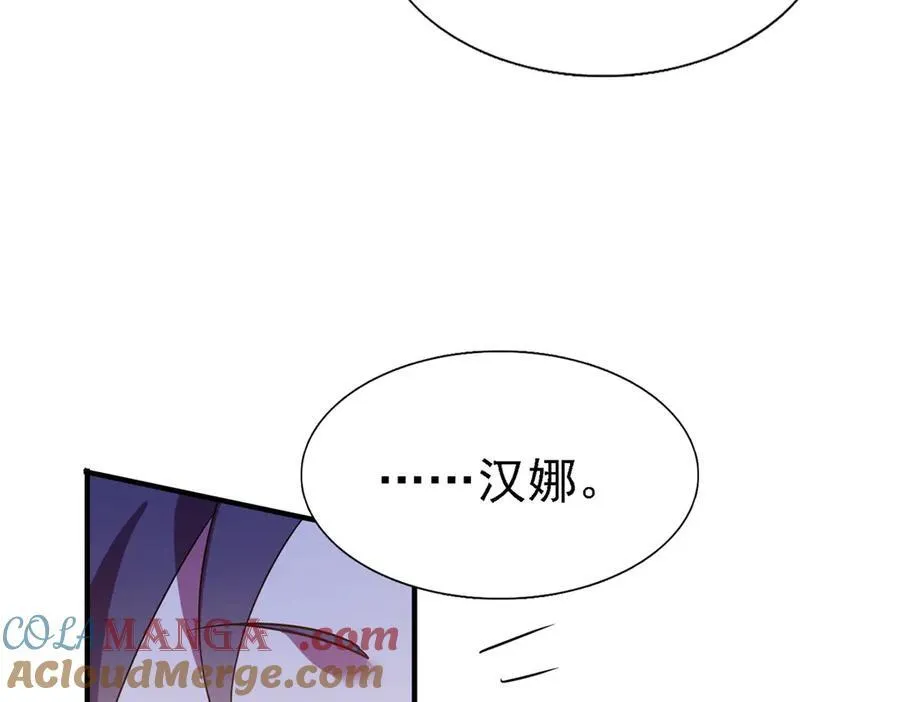 第85话 真正的朋友48