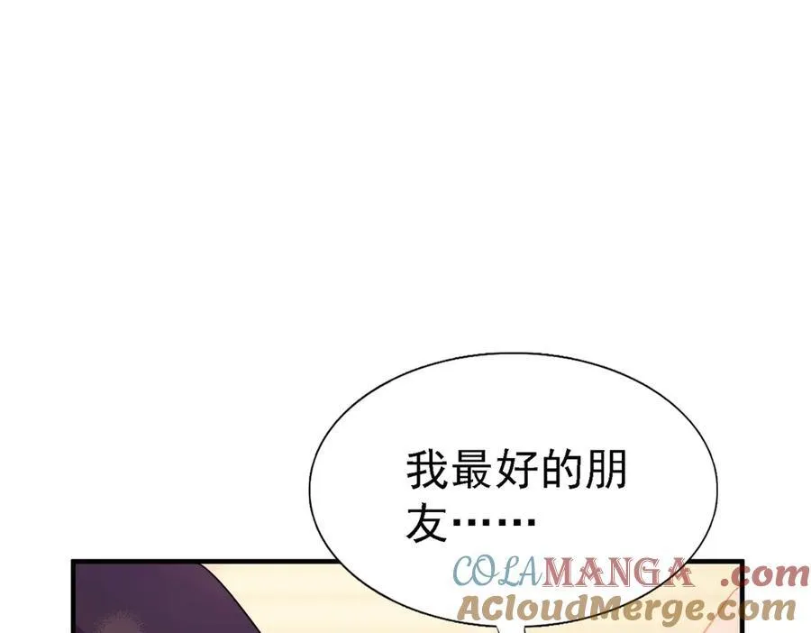 第85话 真正的朋友57