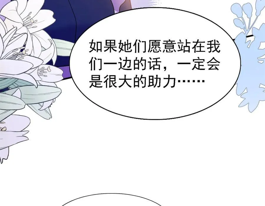 第85话 真正的朋友55