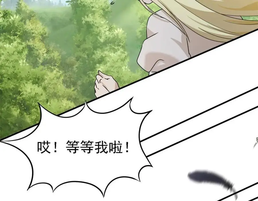 第45话 院长的试探62