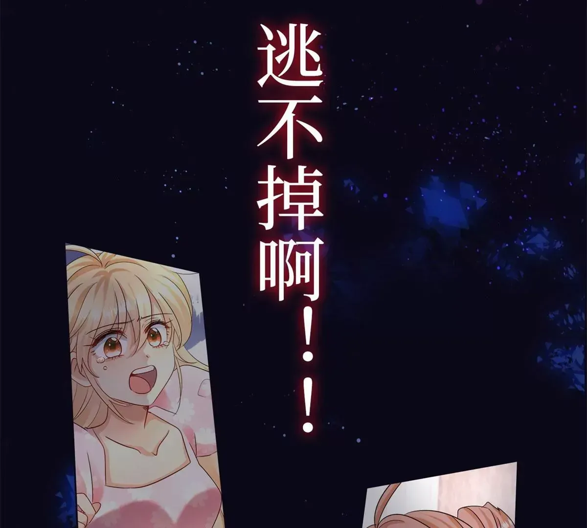 预告47