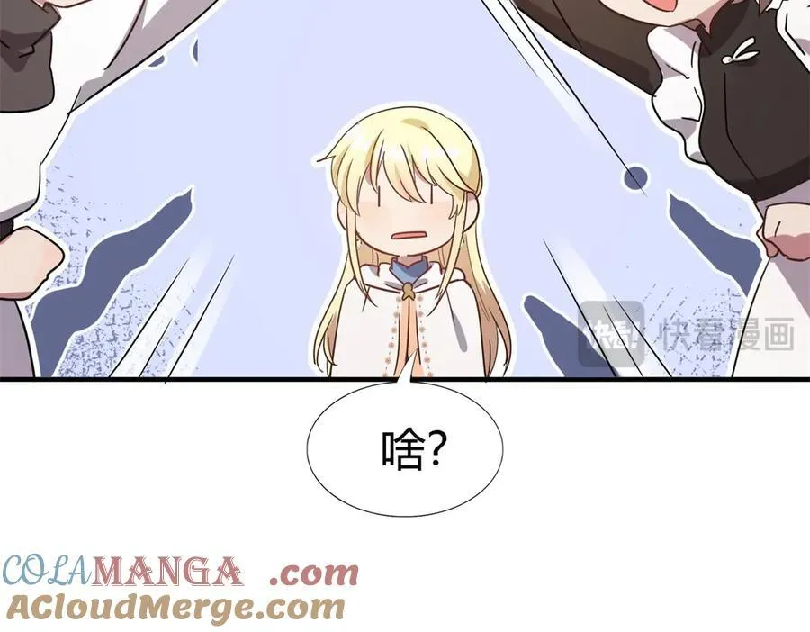 第87话 丹尼尔66