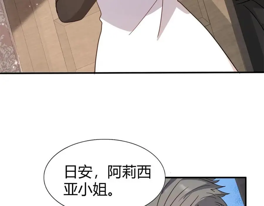 第49话 找上门的修士25