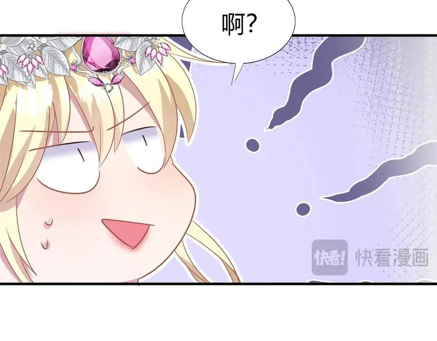 第99话 勾引23