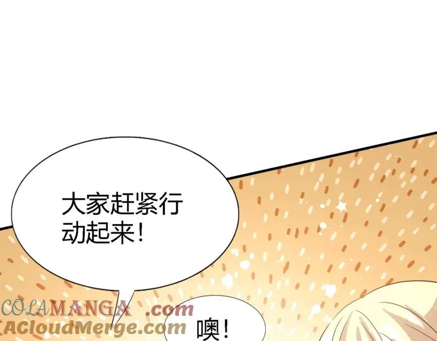 第68话 华丽之下的孤独30