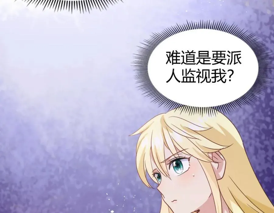 第67话 宫廷侍女46