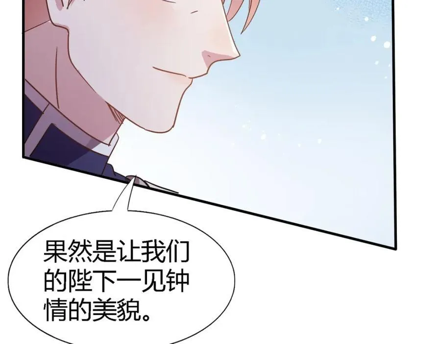 第69话 不是人质25