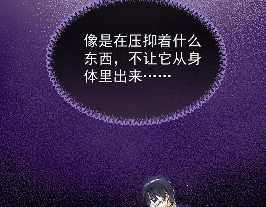 第37话 被摘下的面具28