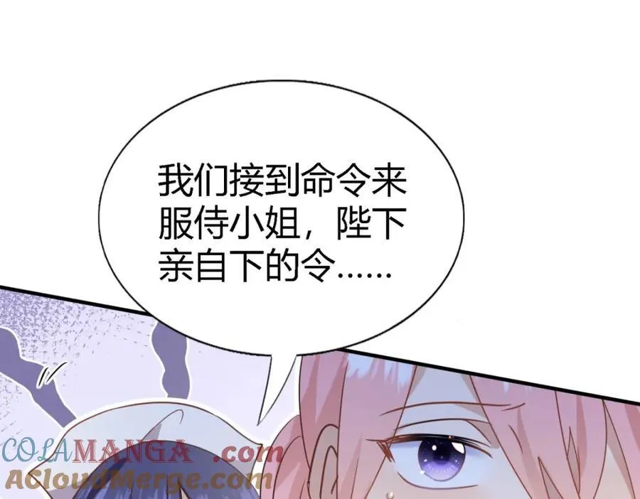 第67话 宫廷侍女42