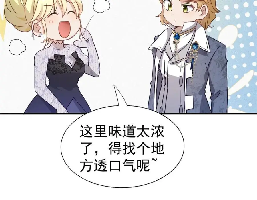 第36话 强大与孤独46