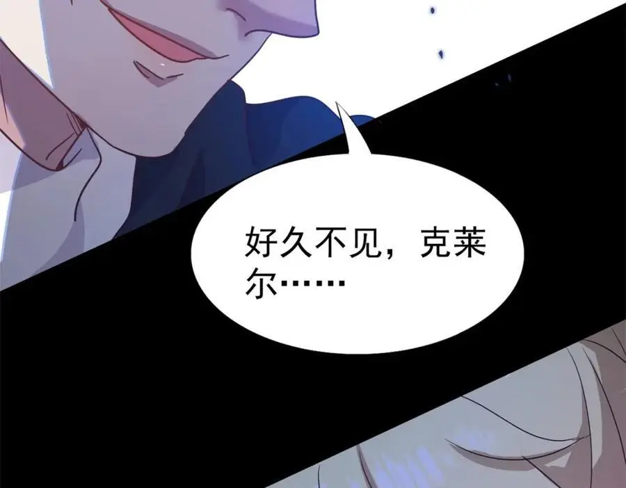 第40话 窥探59