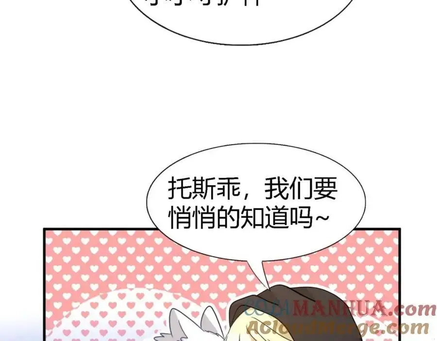第50话 月夜39