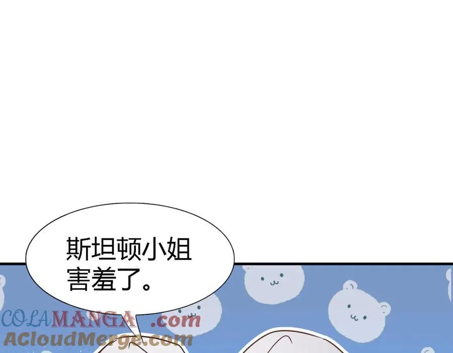 第84话 线索51