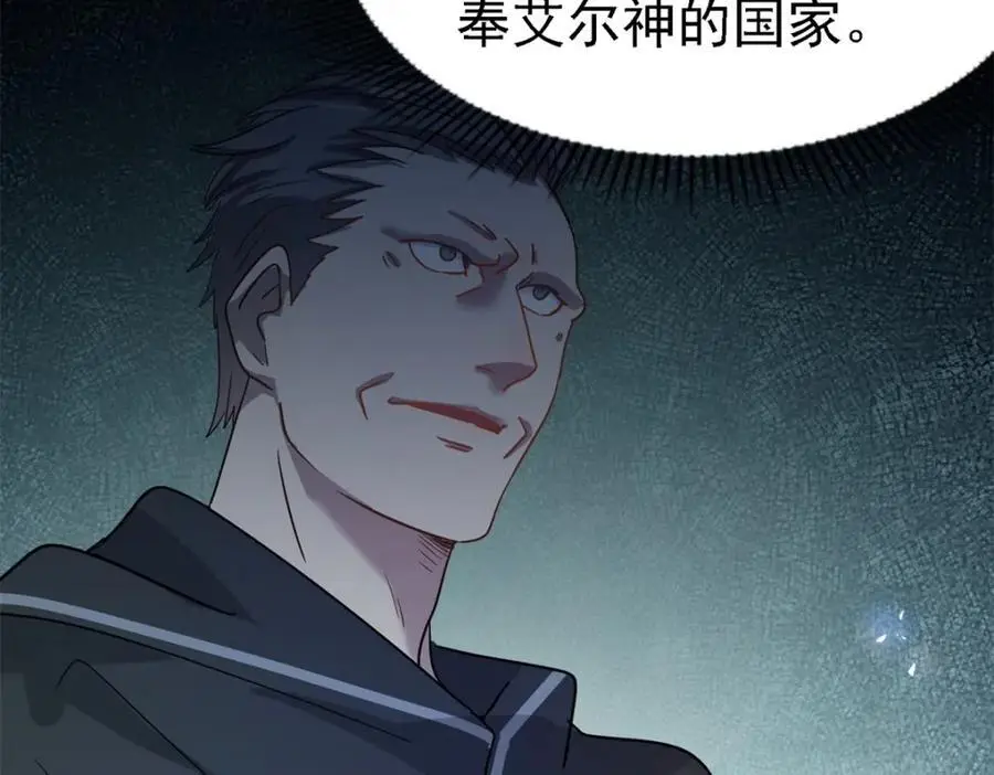 第45话 院长的试探38