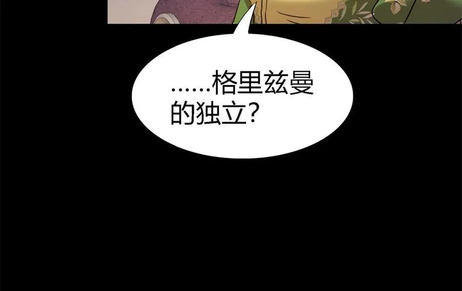 第77话 真正的计划68