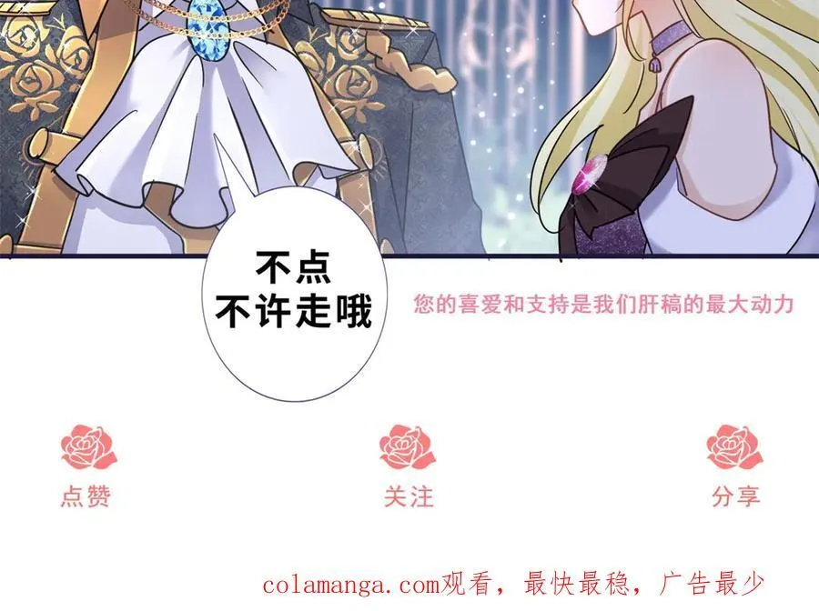 第89话 圣女的象征74