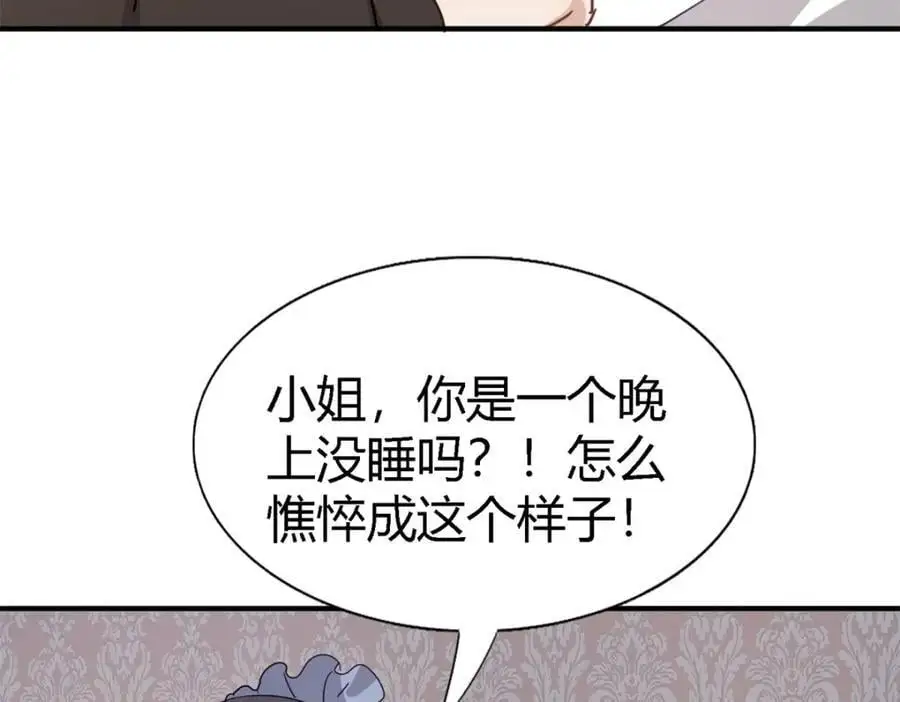 第54话 意外10