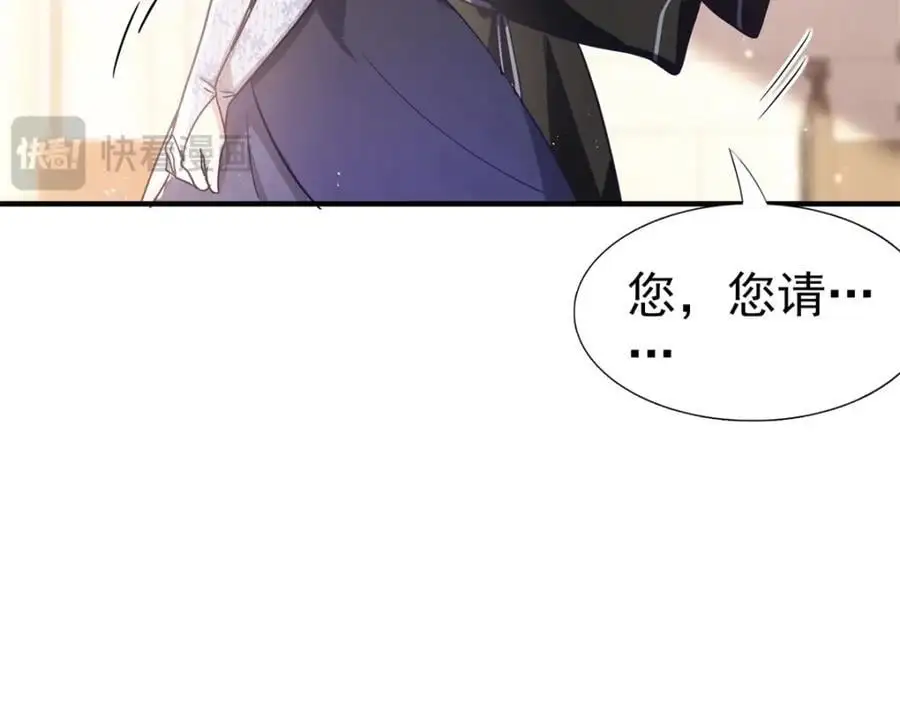 第41话 费舍尔修士31