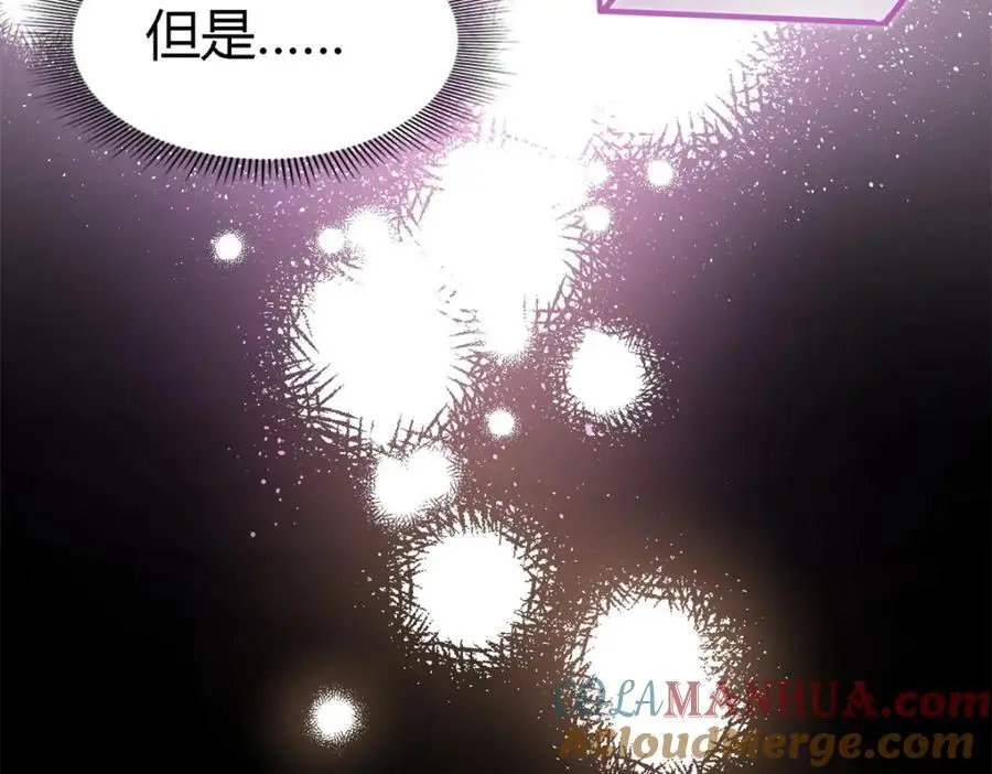 第54话 意外21
