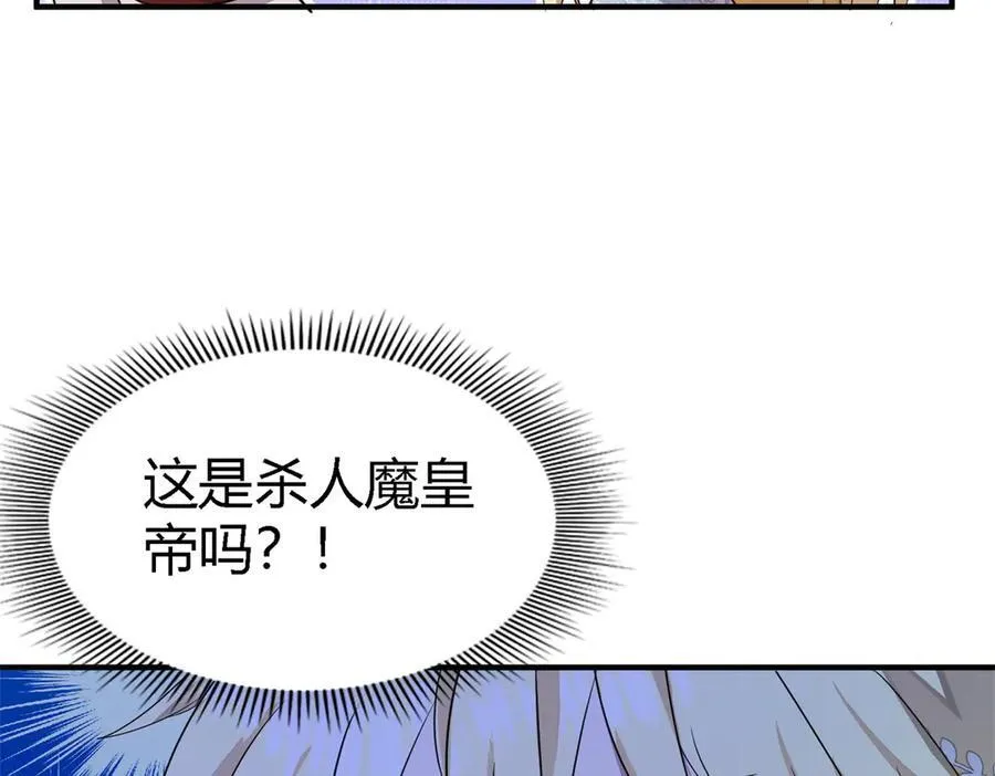 第91话 宴会前（上）37