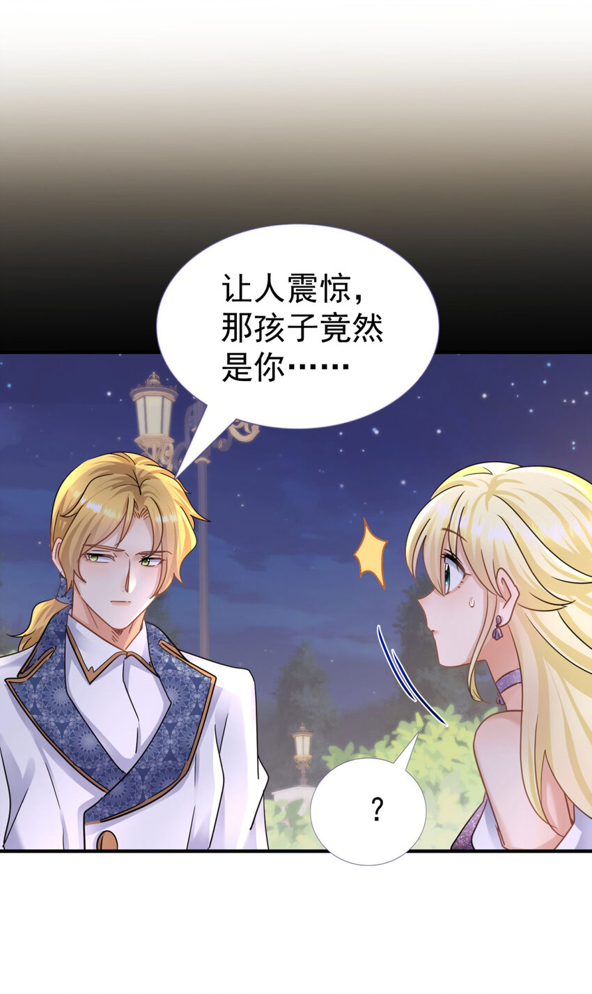 第22话 理查德的决定5