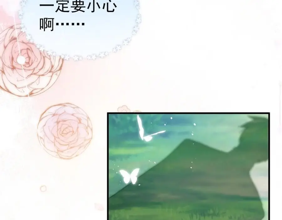 第36话 强大与孤独59