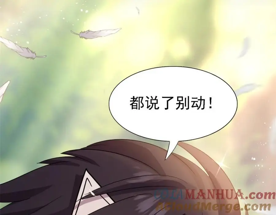 第48话 迷失的皇帝24